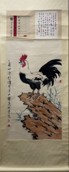 大吉大利图