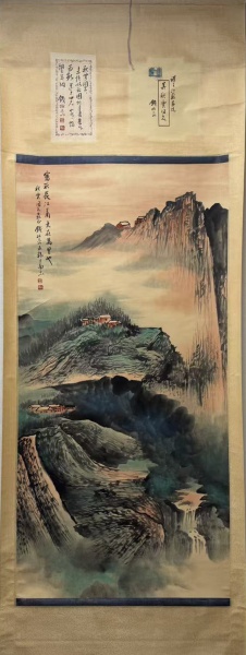 山水图