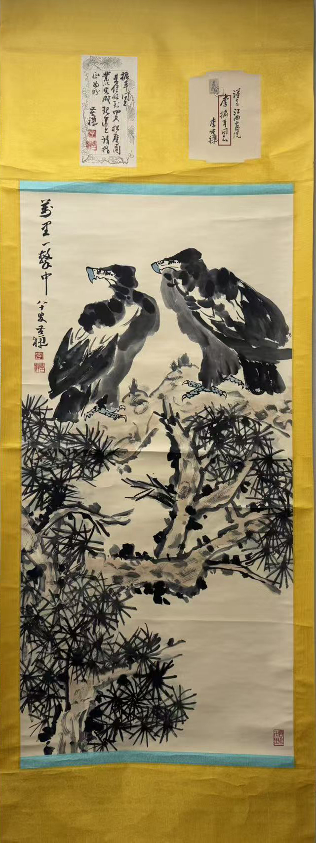 双鹰图