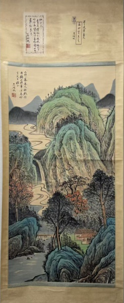 山水图