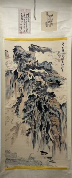 山水图