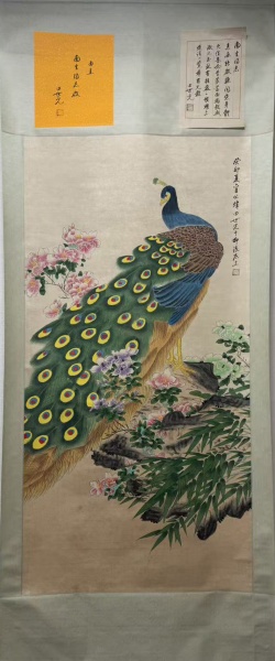孔雀图