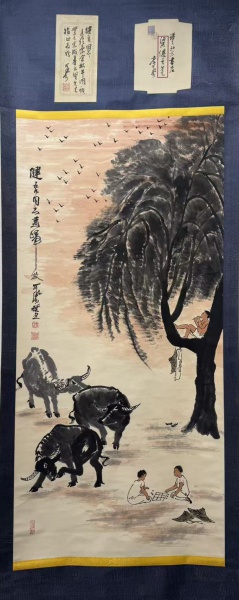 牧牛童子图