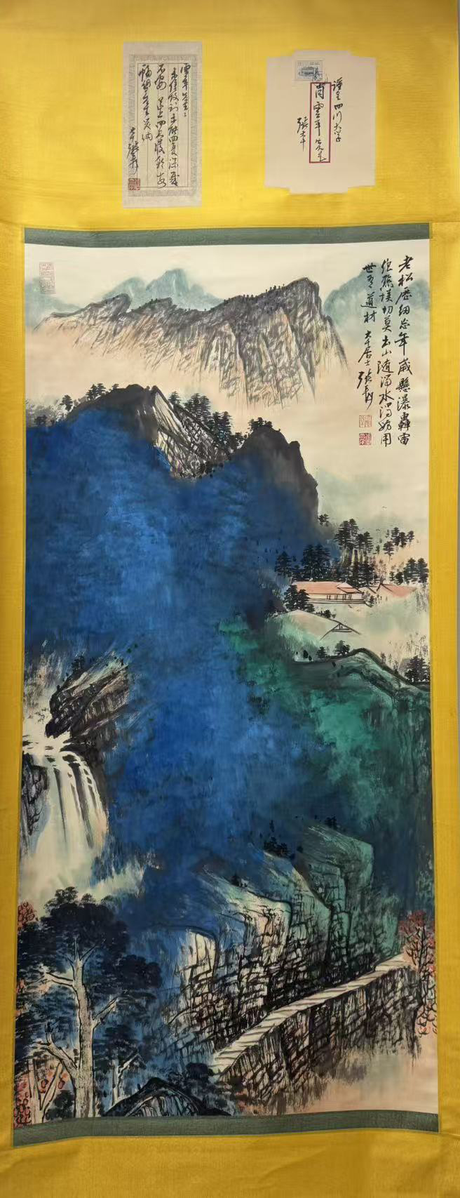 山水图