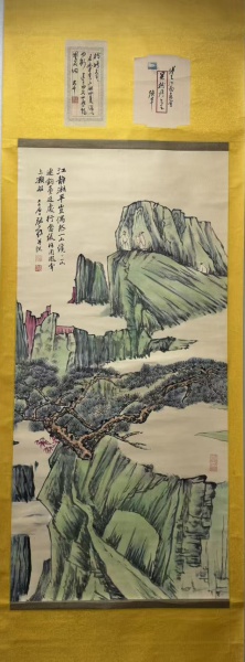 山水图