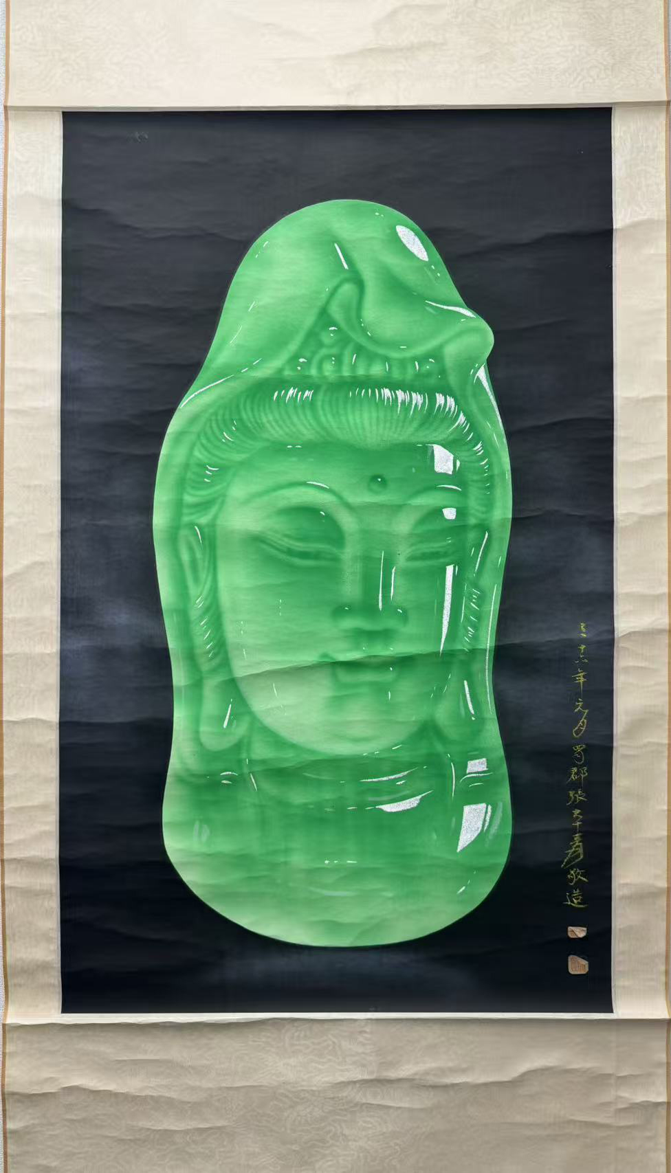 玉画观音