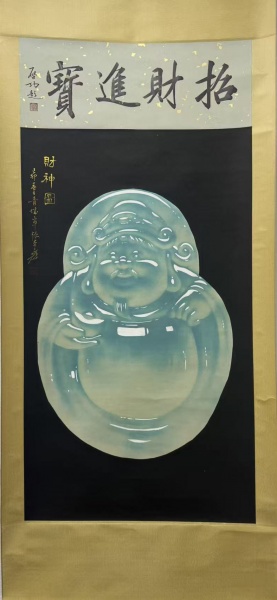 玉画财神图
