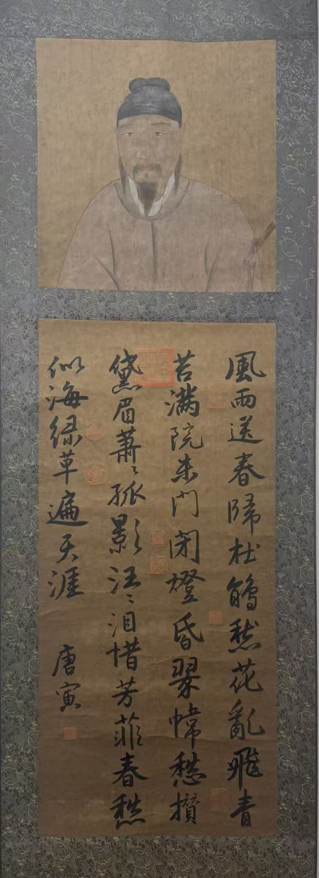 书法