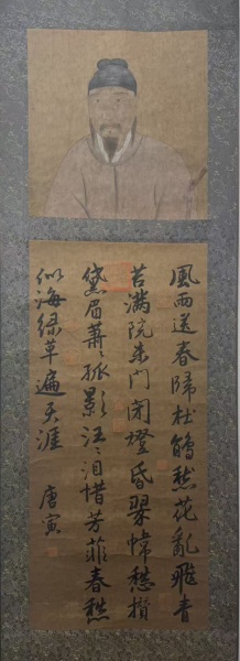 书法