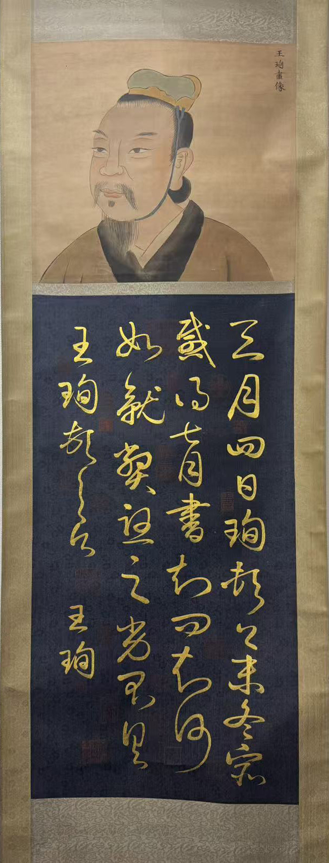 书法图