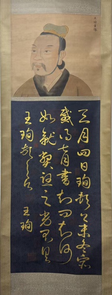 书法图