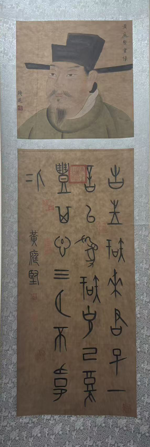 书法图