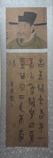 书法图