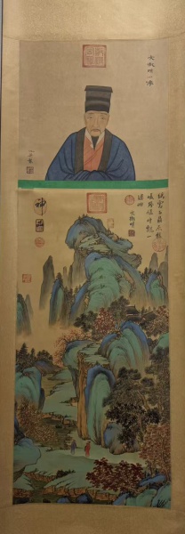 山水图