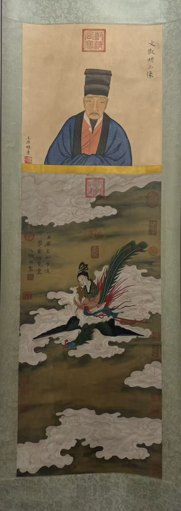 仕女图
