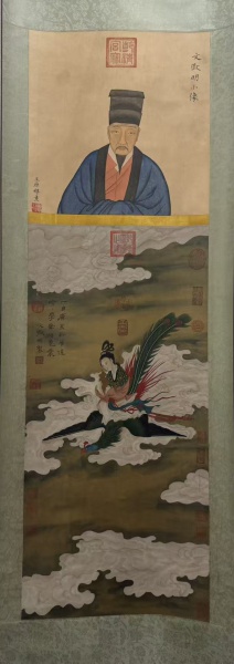 仕女图