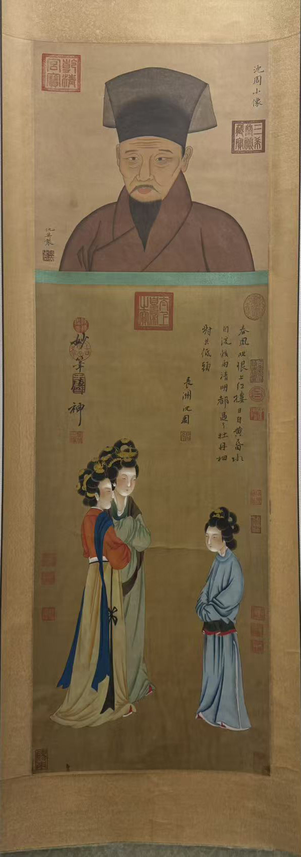 仕女图