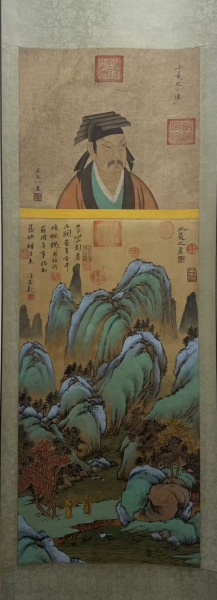 山水图