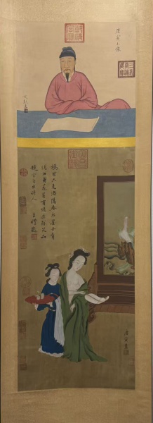 仕女图