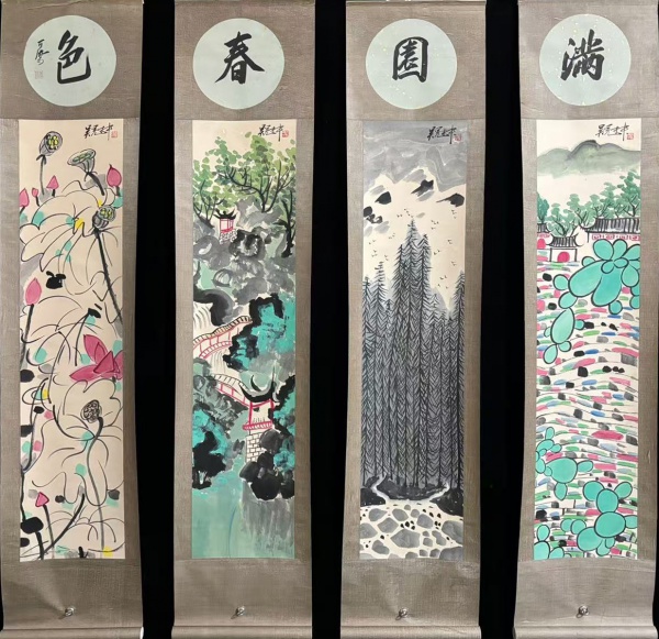 满园春色图四条屏