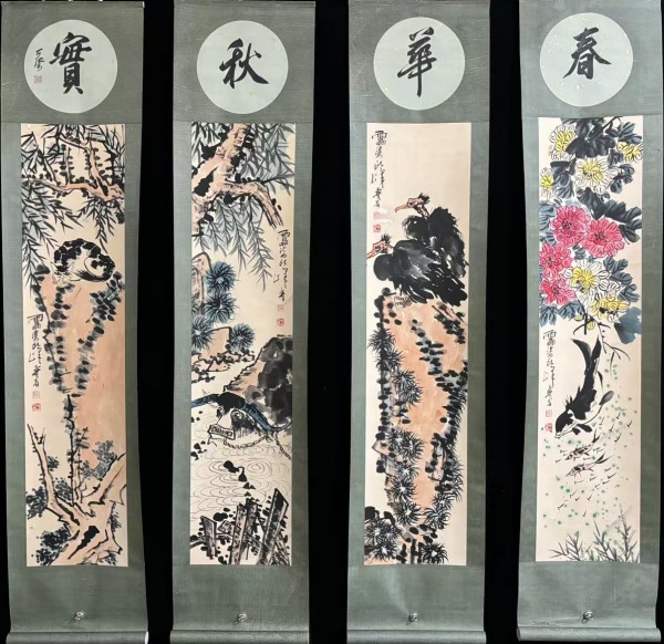 春华秋实四条屏