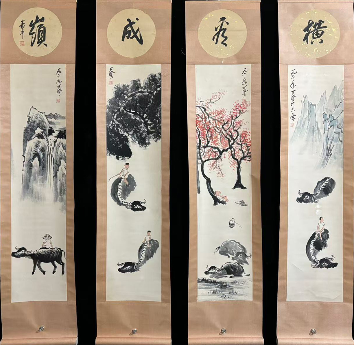 牧牛图四条屏