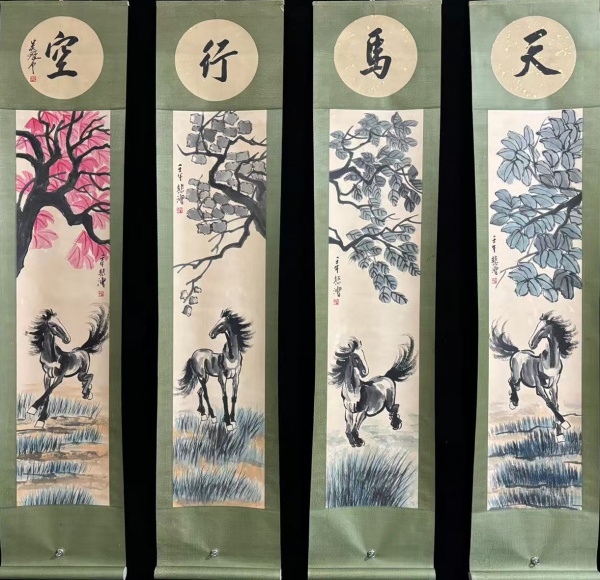 骏马图四条屏