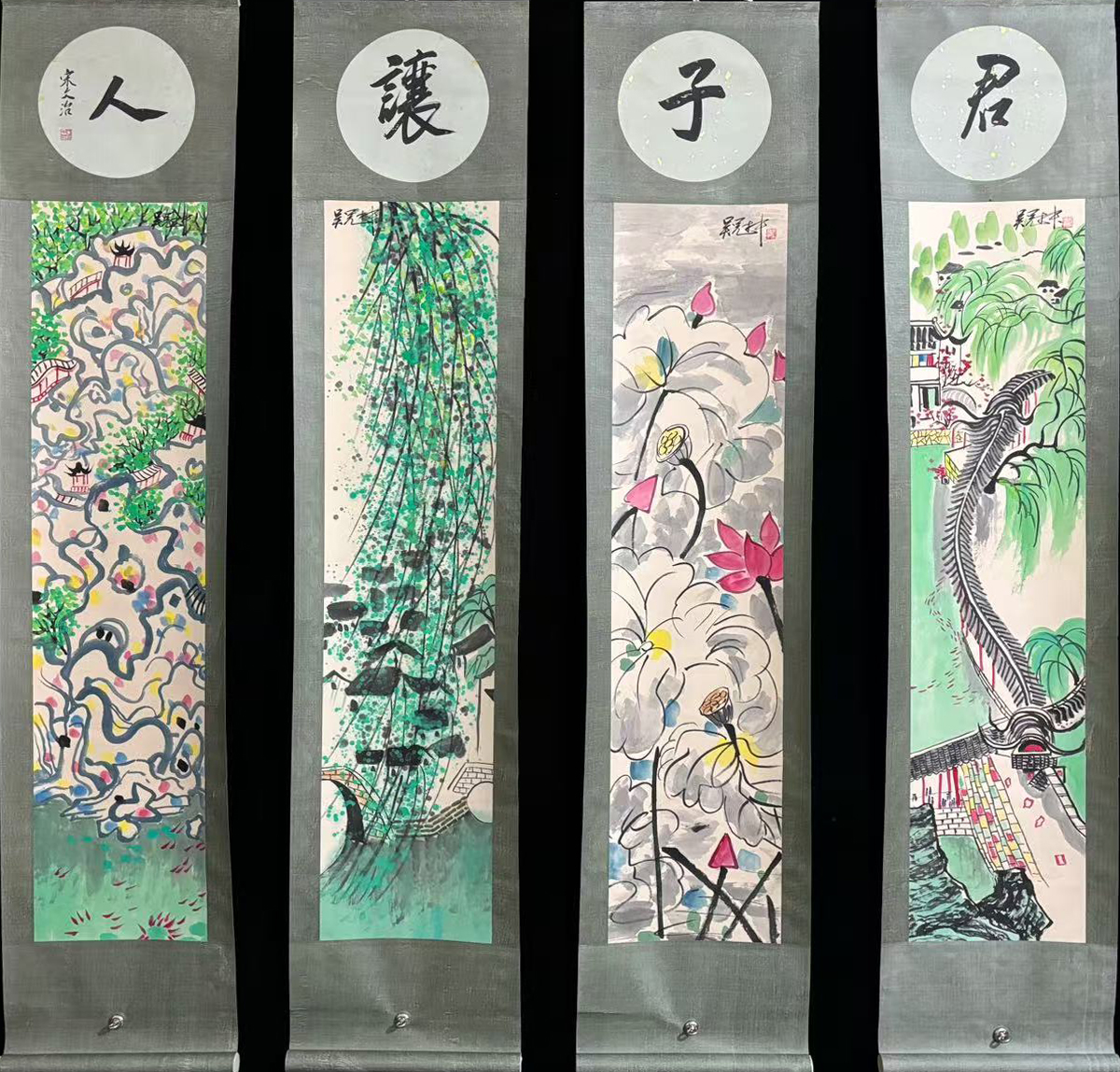 风景图四条屏