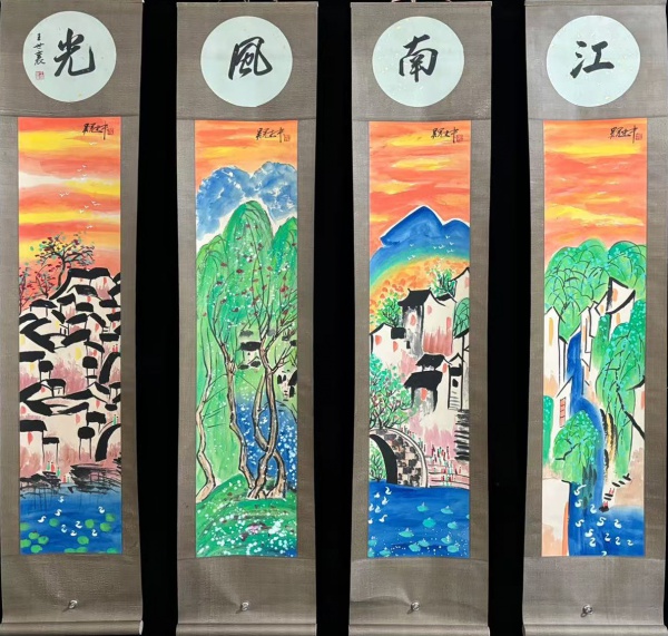 江南风光图四条屏