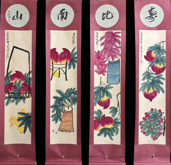 寿比南山图四条屏