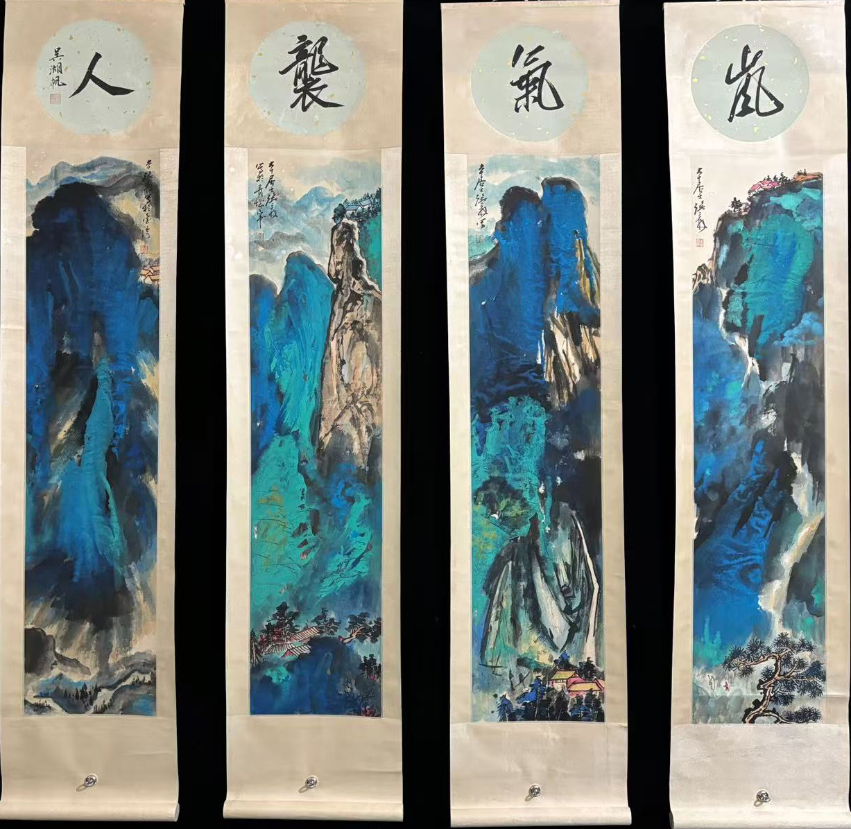 泼彩山水图四条屏