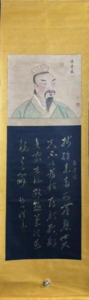 书法作品