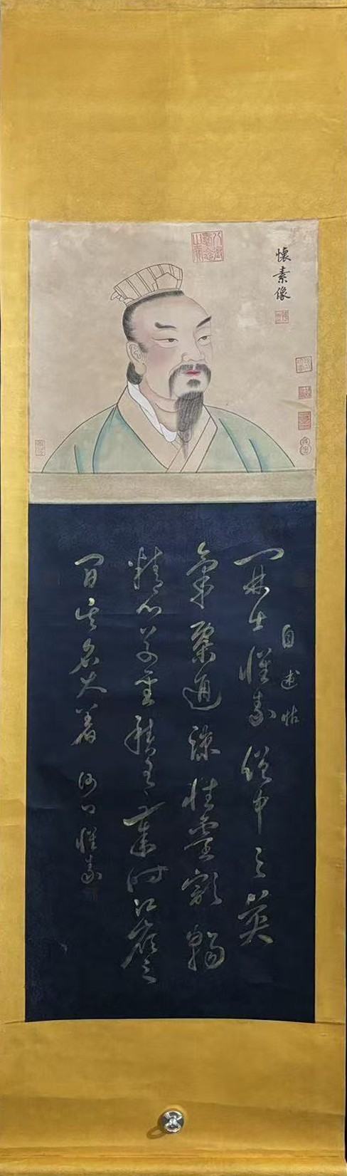 书法作品