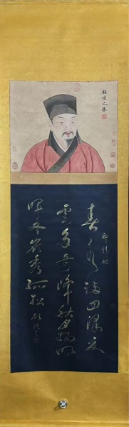 书法作品