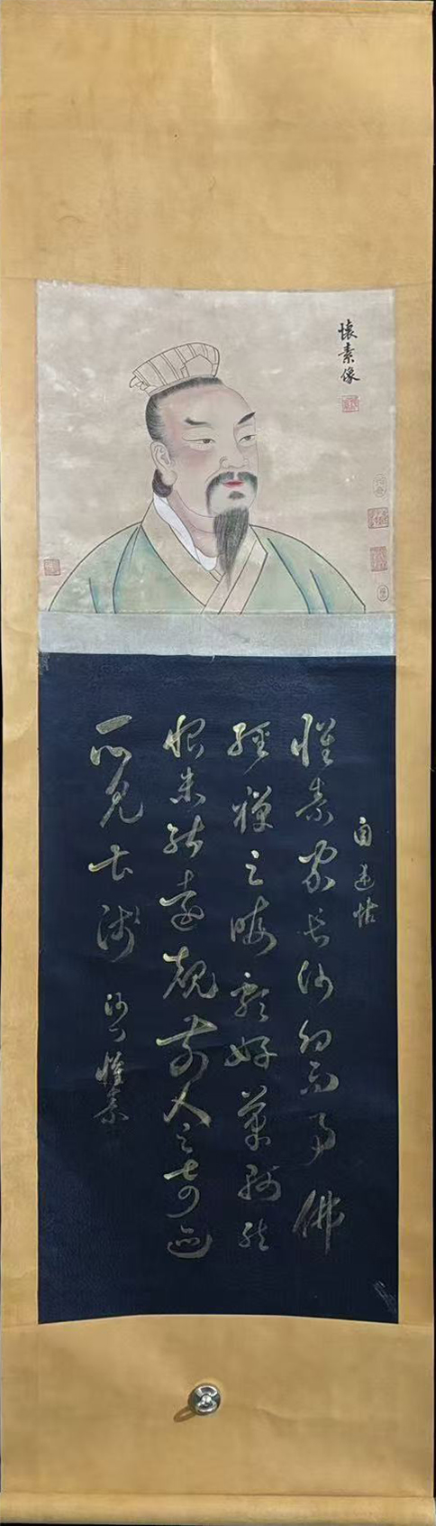 书法作品