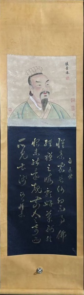 书法作品