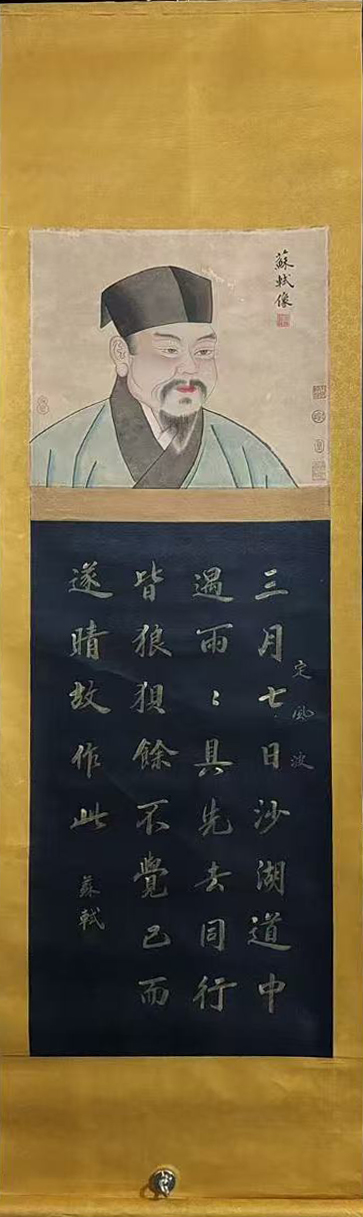 书法作品