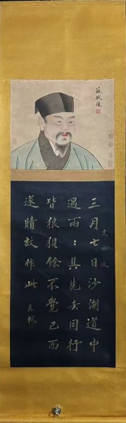 书法作品
