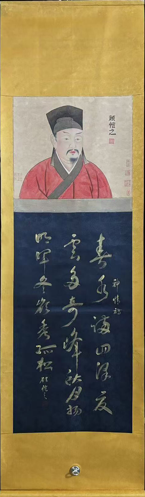 书法作品