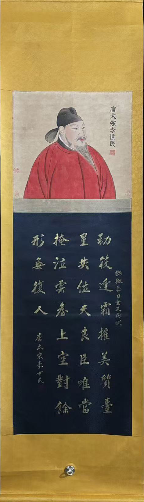 书法作品
