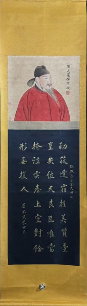书法作品