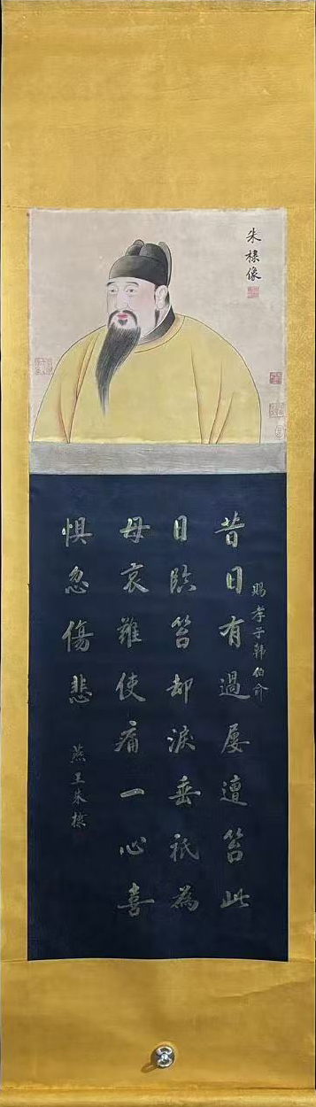 书法作品