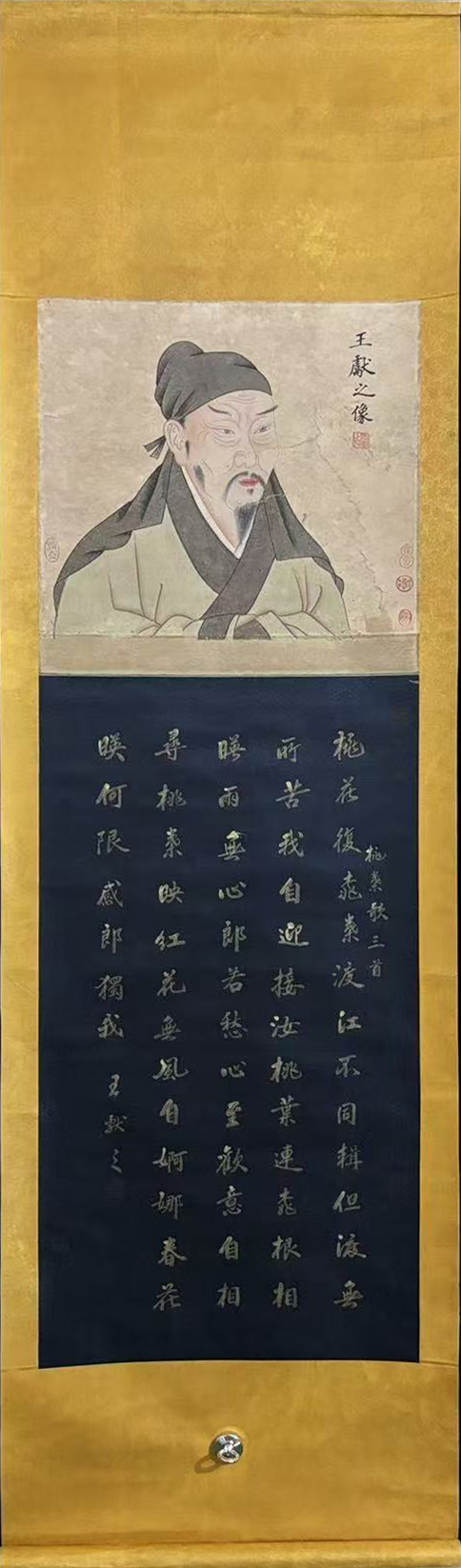 书法作品
