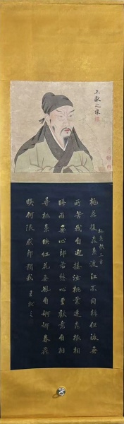书法作品