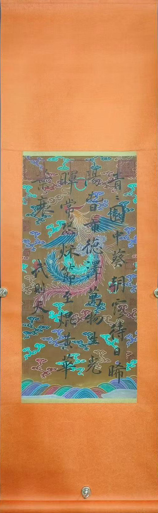 书法作品