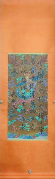书法作品