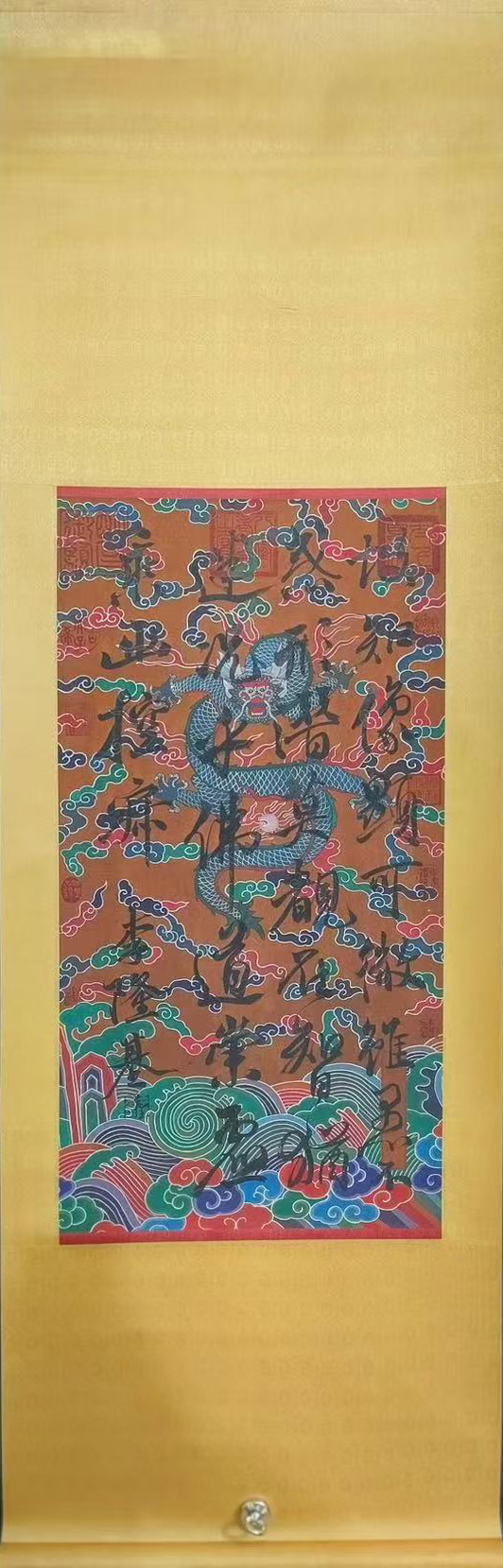 书法作品