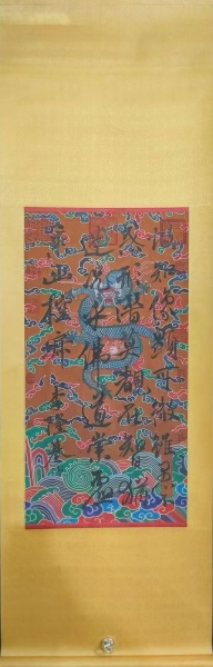 书法作品