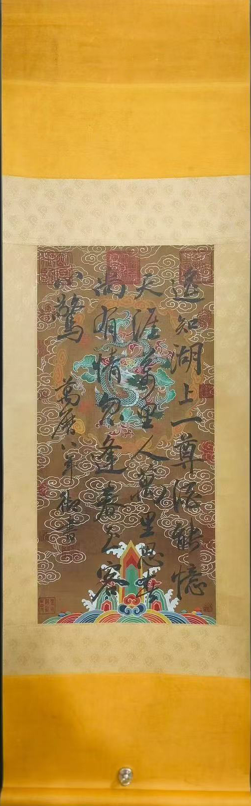 书法作品