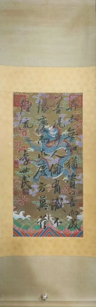 书法作品